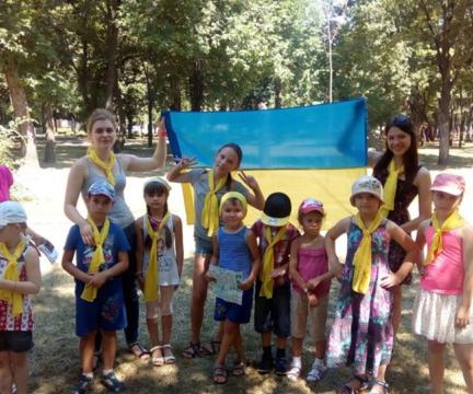 Программа смен детского городского лагеря