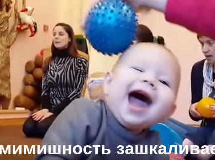 Массаж колючими мячиками