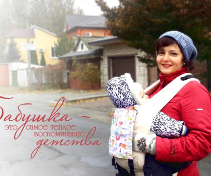 “Бабушкин клуб” в Центре “Аист” уже в январе!