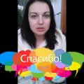 Анастасия Мурахтанова и Элика